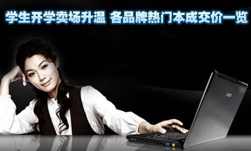 �W(xu��)���_�W(xu��)�u��(ch��ng)���� ��Ʒ�Ɵ��T���ɽ��r(ji��)һ�[