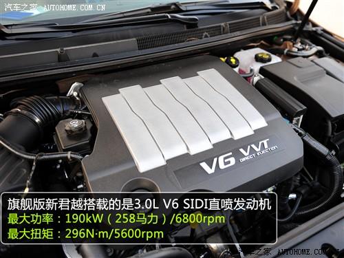 ��܇֮�� ͨ�Äe�� �¾�Խ 09�� 3.0l��Ş��