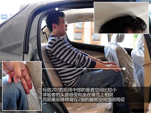 ��܇֮�� �|�L(f��ng)��(bi��o)�� ��(bi��o)��207 09�� �Ɏ�1.4l �ք��S����