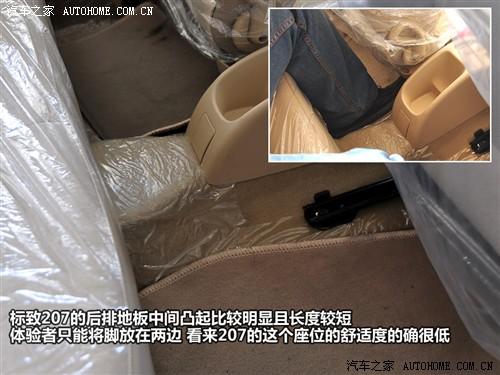 ��܇֮�� �|�L(f��ng)��(bi��o)�� ��(bi��o)��207 09�� �Ɏ�1.4l �ք��S����