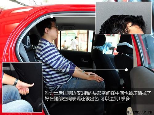 ��܇(ch��)֮�� �V���S�� ����ʿ 08�� 1.6rs�����J��(d��ng)�� mt