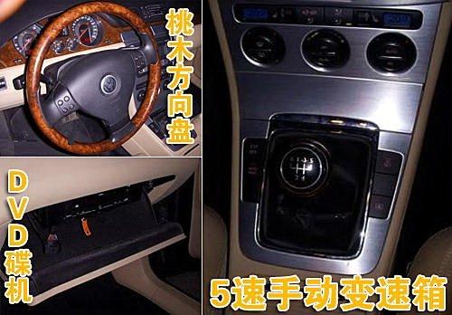 �������T(m��n)��(j��)�Ј�(ch��ng) �~�v1.4TSI��(gu��)�a(ch��n)ǰ���� ��܇(ch��)֮��