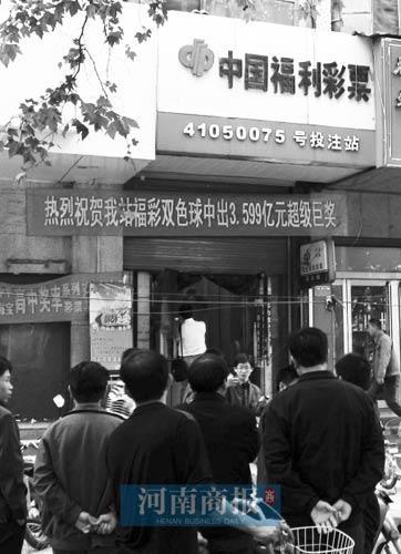 3.6�|��Ʊ�ު�(ji��ng)Ͷעվ�������羰�c(di��n)