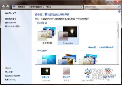 �D�飺AConception ���}�ɹ����b