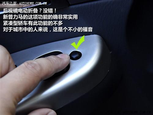 ��܇(ch��)֮�� ���R��܇(ch��) �������R 09�� 5�� 1.6�ք�(d��ng)���A