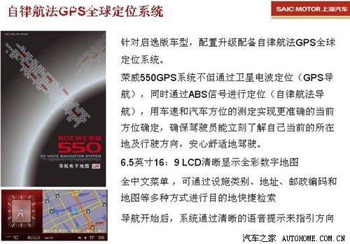 ���������m 2010��s��550Ʒ���Ԕ�� ��܇(ch��)֮��