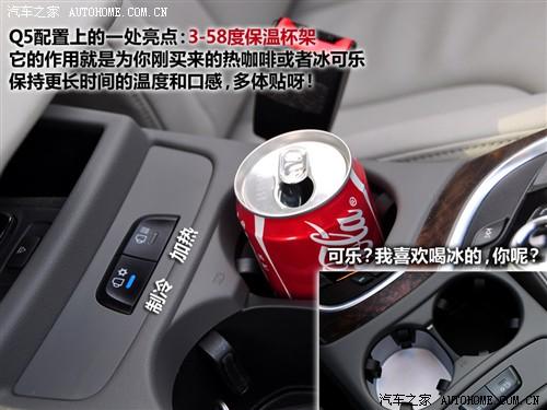 ��܇֮�� �M(j��n)�ڊW�� �M(j��n)�ڊW��q5 09�� 3.2 quattro