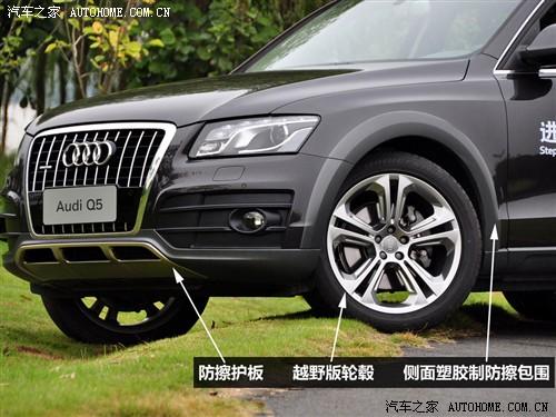 ��܇֮�� �M(j��n)�ڊW�� �M(j��n)�ڊW��q5 09�� 3.2 quattro