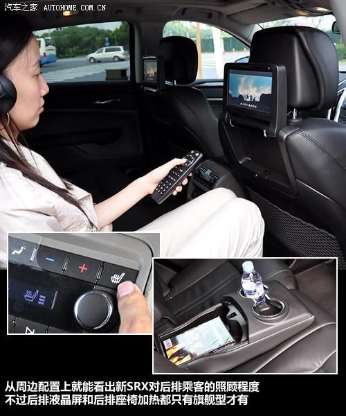 ��܇(ch��)֮�� �M(j��n)�ڄP������ �P������srx 2010�� 3.0l��Ş��