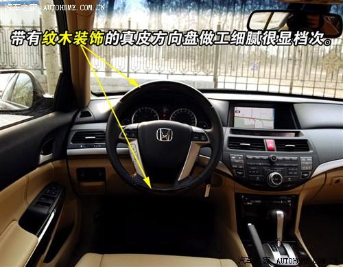 ��܇(ch��)֮�� �V������ ���w 08�� 3.5l at