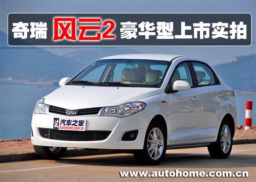 ��ȫ��ͬ�ĸ��X�������L��2���A�͌��� ��܇֮��