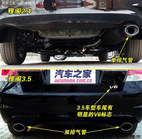 ��܇֮�� �V������ ���w 08�� 3.5l at