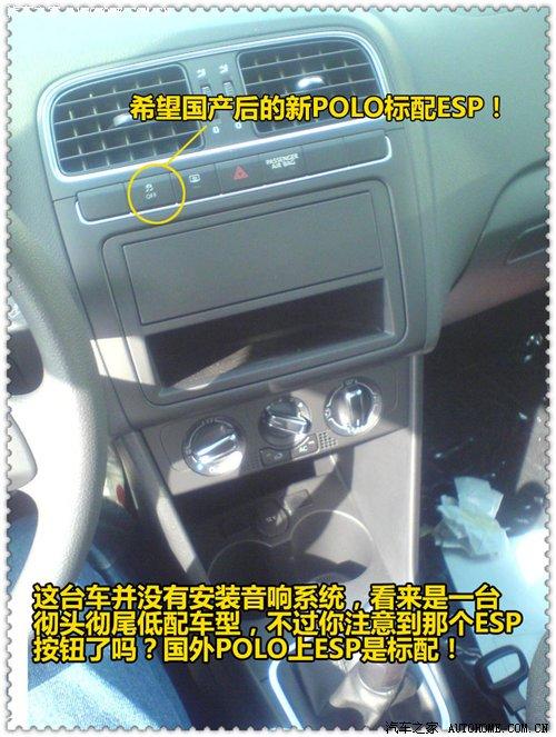 ����a(ch��n)��(zh��n)������POLO����(n��i)ՙ�ժ�(d��)���ع� ��܇֮��