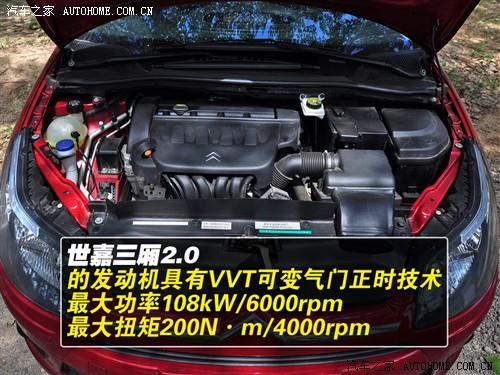 ��܇֮�� �|�L(f��ng)ѩ�F�� ���� 09�� ���� 2.0�ք�(d��ng)���m��