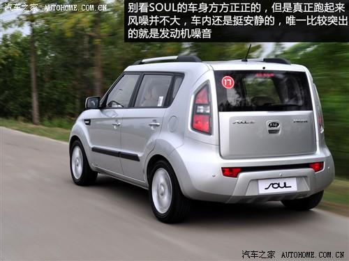 ��܇֮�� �|�L(f��ng)���_(d��)���� ����soul 2010�� 2.0�Ԅӻ�����