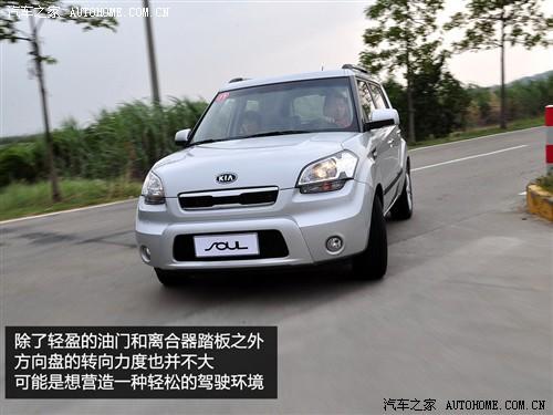 ��܇֮�� �|�L(f��ng)���_(d��)���� ����soul 2010�� 2.0�Ԅӻ�����