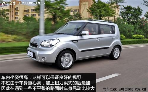 ��܇֮�� �|�L(f��ng)���_(d��)���� ����soul 2010�� 2.0�Ԅӻ�����