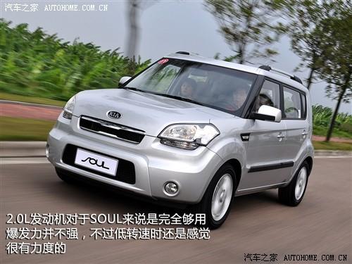 ��܇֮�� �|�L(f��ng)���_(d��)���� ����soul 2010�� 2.0�Ԅӻ�����