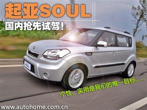 ���Ԍ������x��������ԇ�{���a(ch��n)����SOUL ��܇֮��