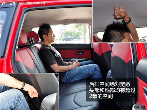 ��܇֮�� �|�L(f��ng)���_(d��)���� ����soul 2010�� 2.0�Ԅ�(d��ng)������