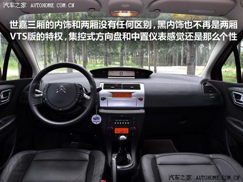 ��܇֮�� �|�L(f��ng)ѩ�F�� ���� 09�� ���� 2.0�ք�(d��ng)���m��