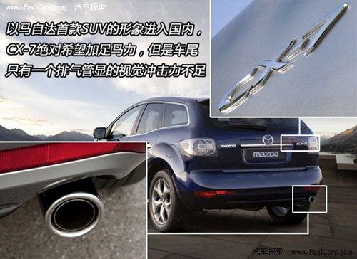 ���(xi��ng)ȫ�� Ԕ��2010���R���_(d��)SUV܇��CX-7 ��܇֮��