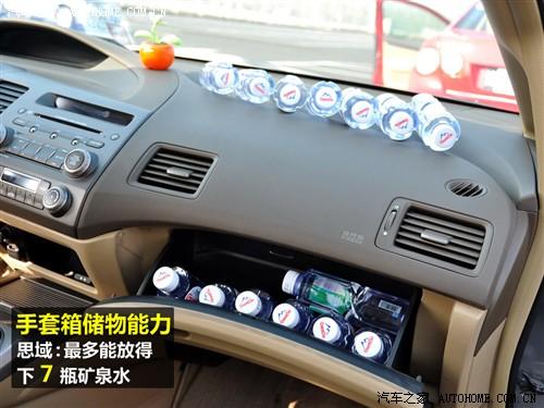 ��܇֮�� �|�L(f��ng)���� ˼�� 09�� 1.8 vti�Ԅ�(d��ng)���A��