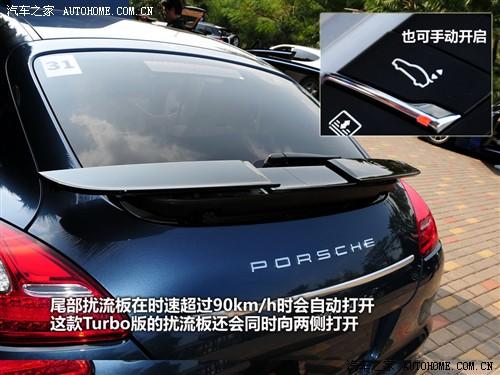 ��܇֮�� ���r�� panamera 2010�� panamera turbo