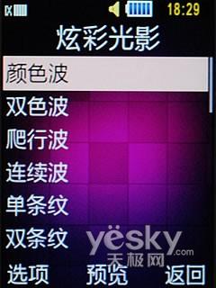 ����ɫ���ǹ��� �Z��ʯ�C(j��)�� ����F619�u(p��ng)�y(c��)