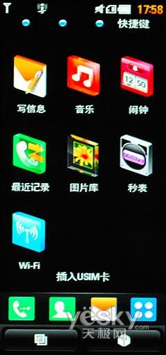 21��9�����֫F�֙C(j��) LG BL40e�u(p��ng)�y(c��)��(b��o)��