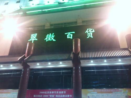 21��9�����֫F�֙C(j��) LG BL40e�u�y���