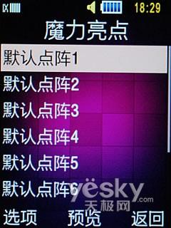 ����ɫ���ǹ��� �Z��ʯ�C(j��)�� ����F619�u(p��ng)�y(c��)