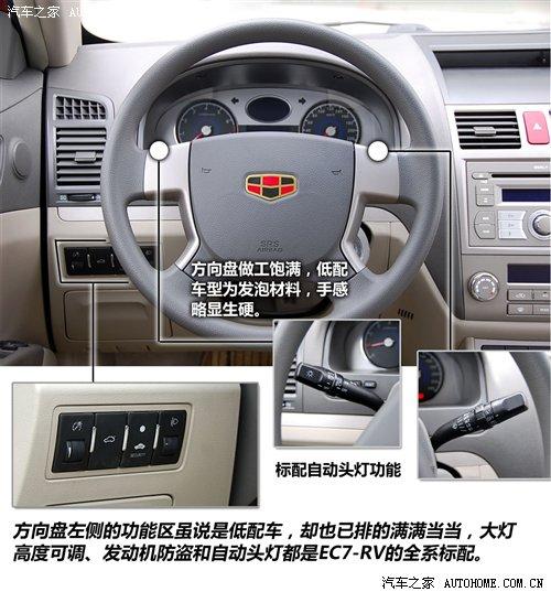 ��Ʒ�Ɏ����u�����Ȍ������a(ch��n)�ۺ�EC7-RV ��܇֮��