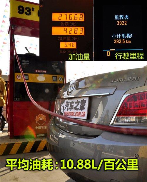 ���f(shu��)�е�С�R����܇���y(c��)��Խ2.4L���A�� ��܇֮��