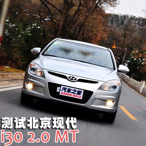 ���Þ��� �y(c��)ԇ�F(xi��n)��i30 2.0�ք�(d��ng)���F�� ��܇֮��