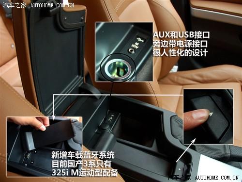 ��܇֮�� �A�����R ���R3ϵ 09�� 325i m�\(y��n)����