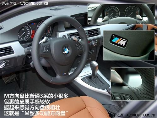 ��܇֮�� �A�����R ���R3ϵ 09�� 325i m�\(y��n)��(d��ng)��