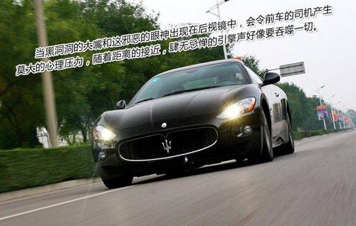 ��ħ�����ԇ�{��ɯ����GranTurismo S ��܇֮��