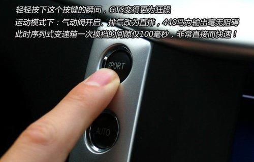 ��ħ�����ԇ�{��ɯ����GranTurismo S ��܇֮��