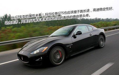 ��ħ�����ԇ�{��ɯ����GranTurismo S ��܇֮��