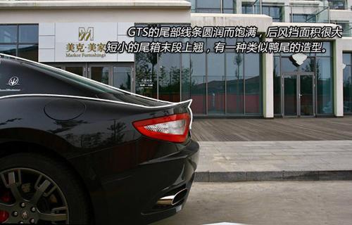 ��ħ�����ԇ�{��ɯ����GranTurismo S ��܇֮��