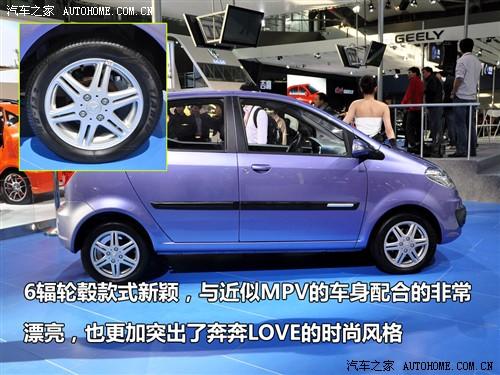 ��܇֮�� �L(zh��ng)����܇ ���� 2010�� ����love