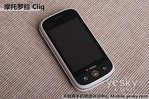 �׿�Blur����Android�֙C(j��) Ħ���_��Cliq�u(p��ng)�y(c��)