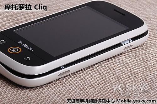 �׿�Blur����Android�֙C(j��) Ħ���_��Cliq�u�y