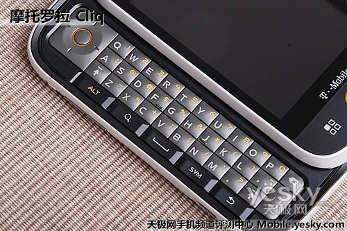 �׿�Blur����Android�֙C(j��) Ħ���_��Cliq�u(p��ng)�y(c��)