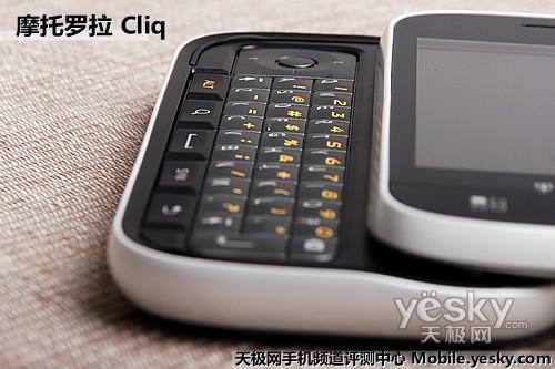 �׿�Blur����Android�֙C(j��) Ħ���_��Cliq�u(p��ng)�y(c��)