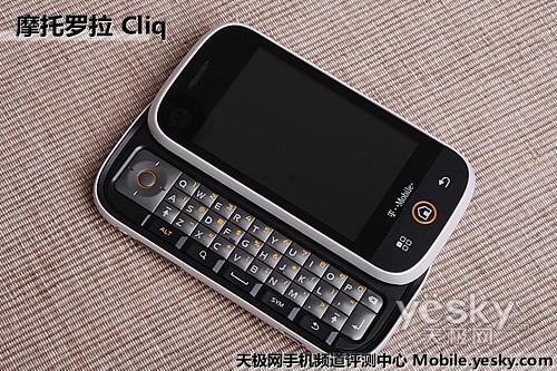 �׿�Blur����Android�֙C(j��) Ħ���_��Cliq�u(p��ng)�y(c��)