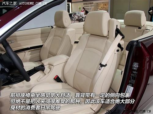 ��܇֮�� �M(j��n)�ڌ��R �M(j��n)�ڌ��R3ϵ 2010�� 320i�����