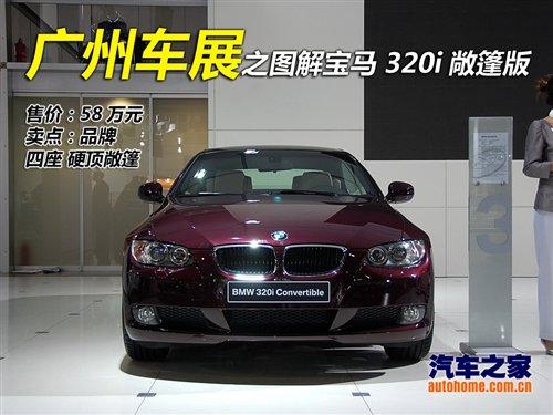 ����Ӳ픳�����T�������Č��R320i���� ��܇֮��