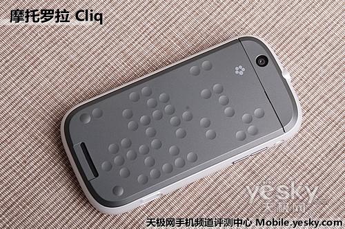 �׿�Blur����Android�֙C(j��) Ħ���_��Cliq�u(p��ng)�y(c��)